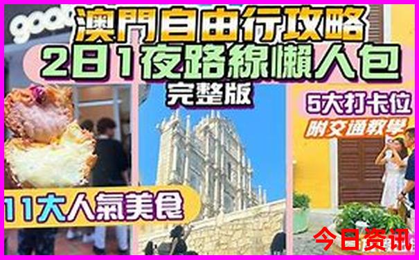 北京的名胜古迹有哪些